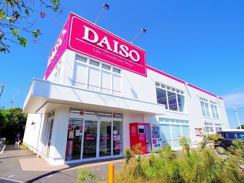 スーパー　ザ・ダイソー 清瀬店（スーパー）まで1032m