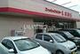 その他　しまむら城南店（その他）まで1998m