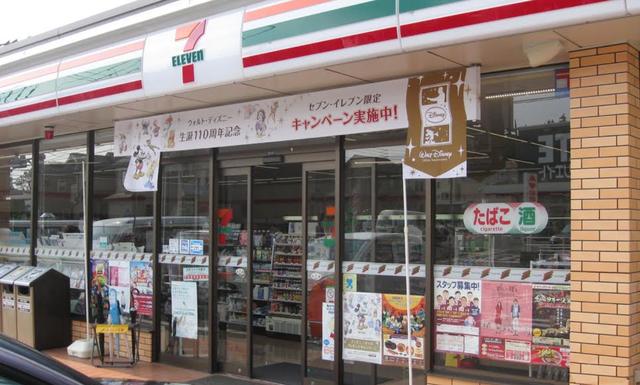 コンビニ　セブンイレブン海老名杉久保北店（コンビニ）まで471m