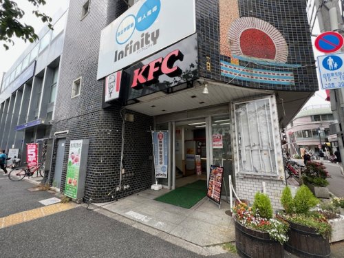 飲食店　KFC 祐天寺店（飲食店）まで584m