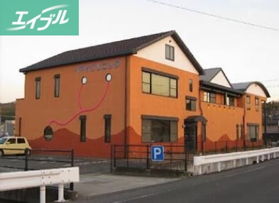 病院　医療法人 イマイクリニック（病院）まで253m