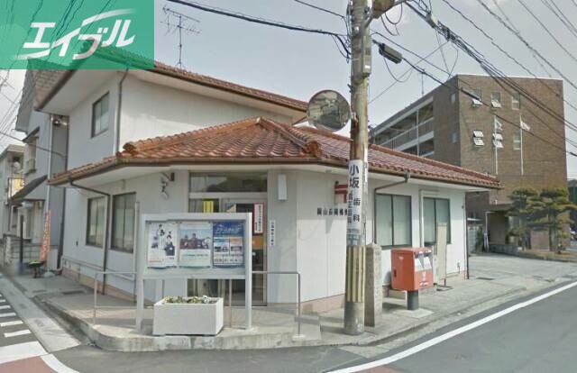 郵便局　岡山長岡郵便局（郵便局）まで594m