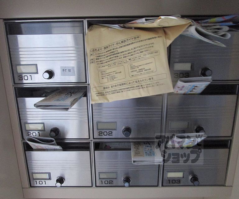 その他共有部分