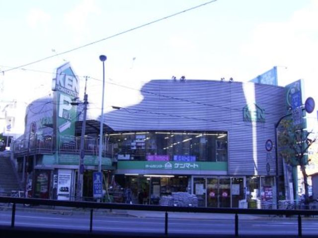 ホームセンター　ホームセンターケンマートB館（ホームセンター）まで1062m