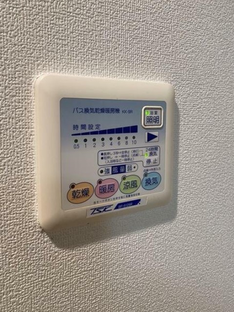 その他設備　バス設備