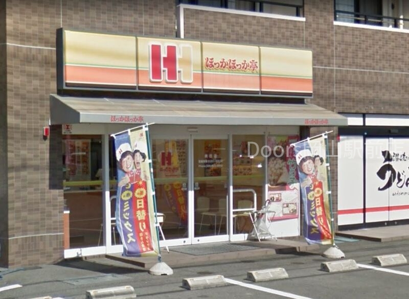 飲食店　ほっかほっか亭奥田店（飲食店）まで330m