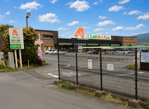 スーパー　ラコアンドエース 沼津店（スーパー）まで567m