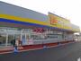 ドラックストア　ドラッグストア マツモトキヨシ 相生5丁目店（ドラッグストア）まで747m