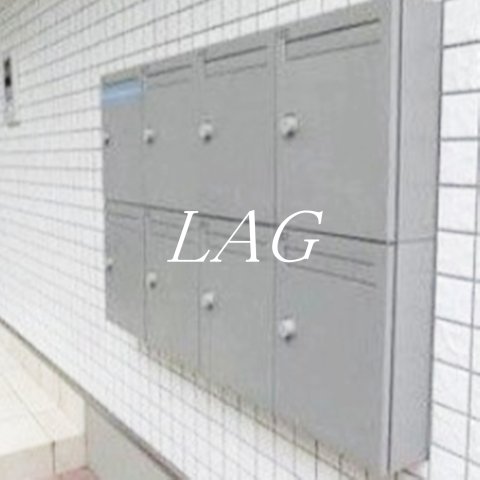 その他共有部分　集合ポストです。