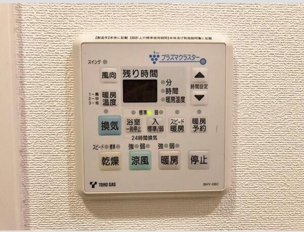 その他設備　★☆LINE24時間対応♪お気軽にお問合せください！☆★