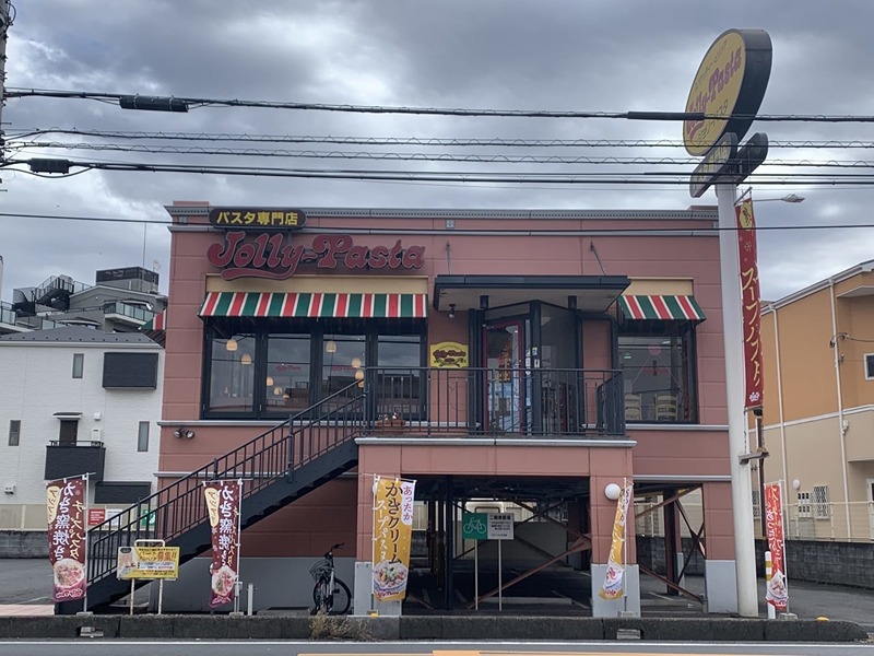 その他　ジョリーパスタ 草加市立病院前店（その他）まで229m