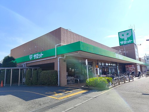 スーパー　サミットストア 西小岩店（スーパー）まで906m