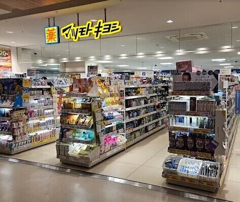 ドラックストア　マツモトキヨシペリエ西千葉店（ドラッグストア）まで598m