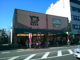 スーパー　ワイズマート実籾店（スーパー）まで83m