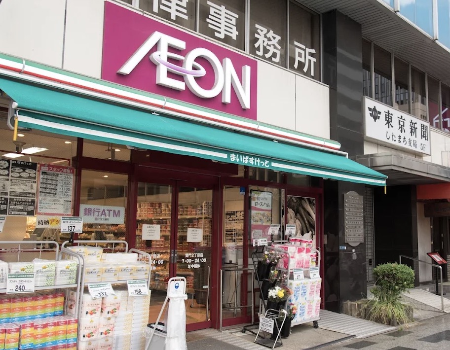 スーパー　まいばすけっと雷門2丁目店（スーパー）まで100m