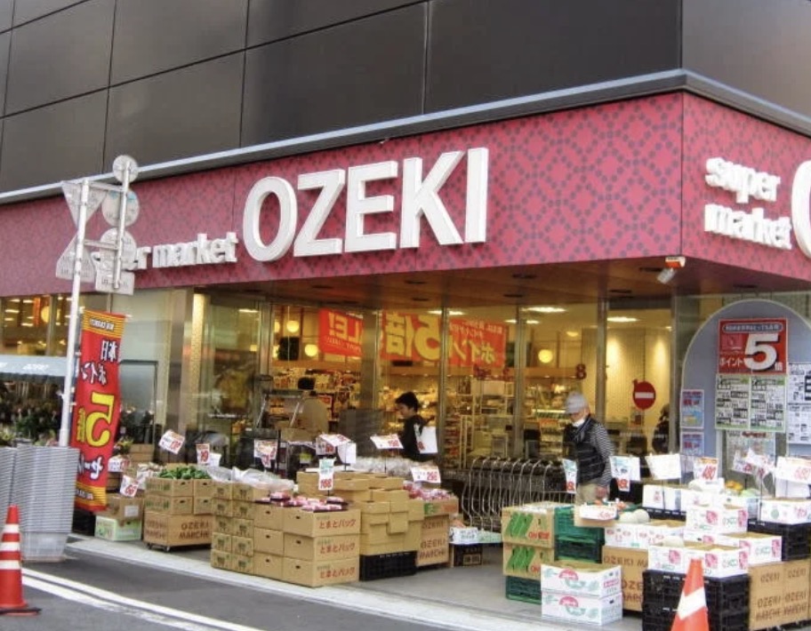 スーパー　スーパーオオゼキ浅草雷門店（スーパー）まで160m