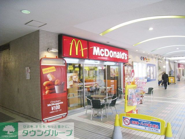 銀行　マクドナルド聖蹟桜ヶ丘店（銀行）まで2030m