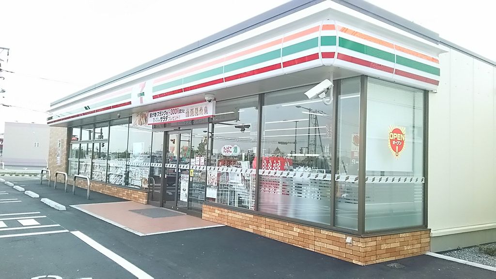 コンビニ　セブンイレブン越谷西大袋店（コンビニ）まで670m