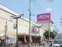 スーパー　イオン鴻池店（スーパー）まで193m