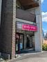 飲食店　オリジンデリカ　市谷柳町店（飲食店）まで1569m