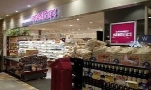 スーパー　成城石井アトレヴィ大塚店（スーパー）まで477m
