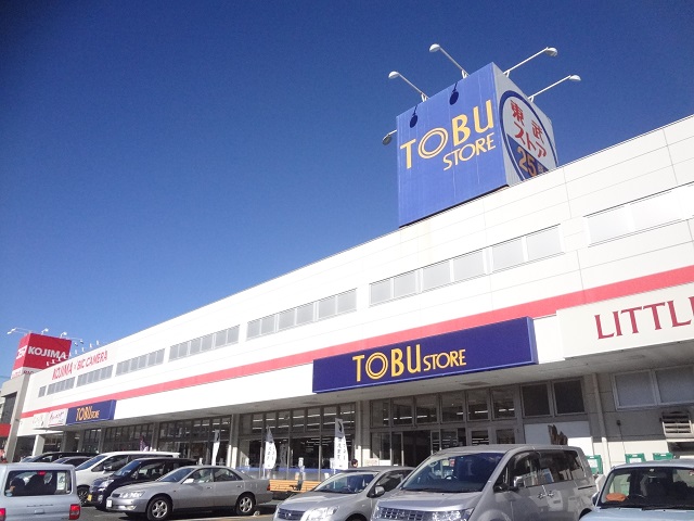 スーパー　東武ストア 新船橋店（スーパー）まで192m