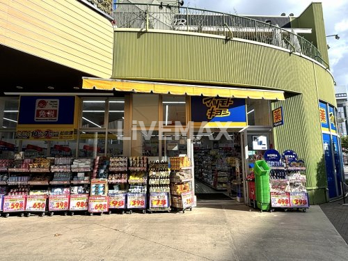ドラックストア　マツモトキヨシ アスナル金山店（ドラッグストア）まで439m