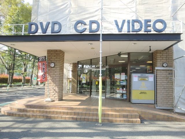 その他　ＴＳＵＴＡＹＡ（その他）まで500m