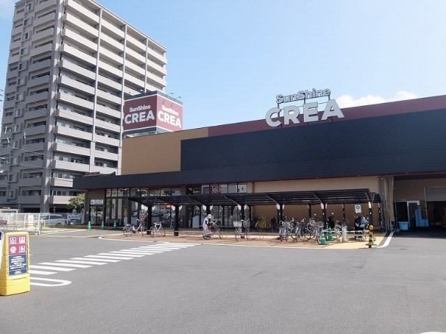 スーパー　サンシャインクレア店（スーパー）まで741m