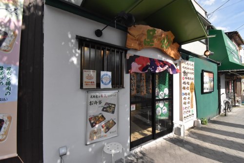 飲食店　昆北（飲食店）まで461m