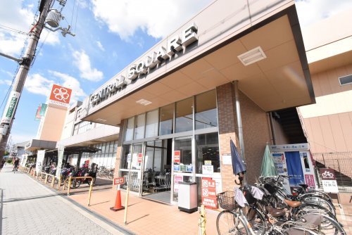 スーパー　セントラルスクエア　北畠店（スーパー）まで445m