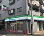 コンビニ　ファミリーマート 荒川六丁目店（コンビニ）まで265m
