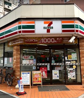 コンビニ　セブンイレブン　台東下谷３丁目店（コンビニ）まで273m