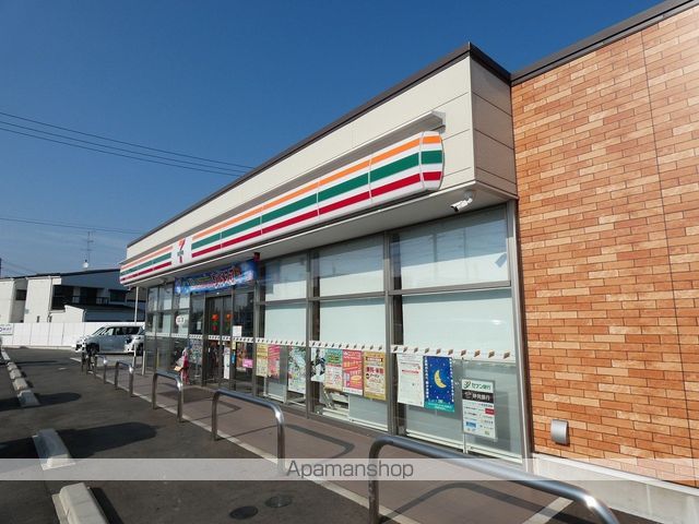 コンビニ　セブン-イレブン 磐田天龍店（コンビニ）まで557m