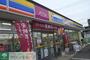 コンビニ　ミニストップ小金井梶野町店（コンビニ）まで350m