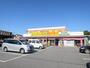 その他　シモアール 大網店（その他）まで1761m