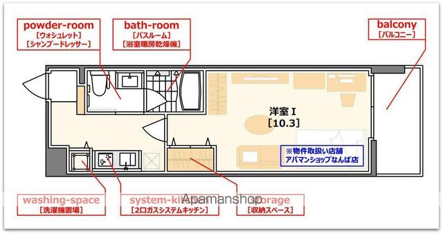 地下鉄四つ橋線 肥後橋駅 徒歩3分 11階建 築18年の間取り写真