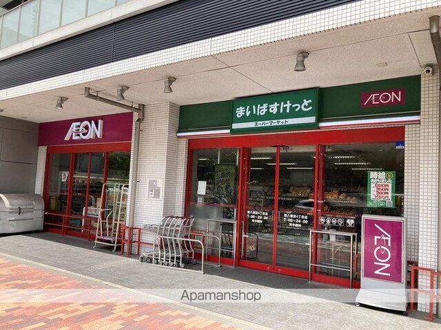 スーパー　まいばすけっと環八蒲田４丁目店（スーパー）まで313m