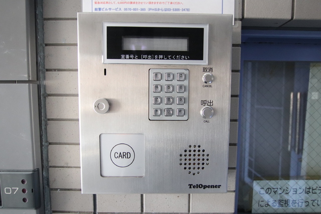 セキュリティ　オートロック