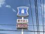 コンビニ　ローソン 久留米田主丸店（コンビニ）まで3790m