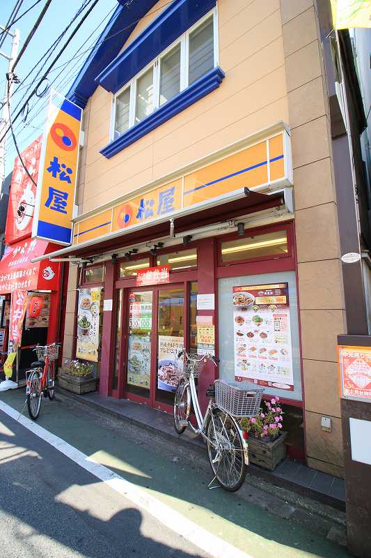 飲食店　松屋（飲食店）まで240m