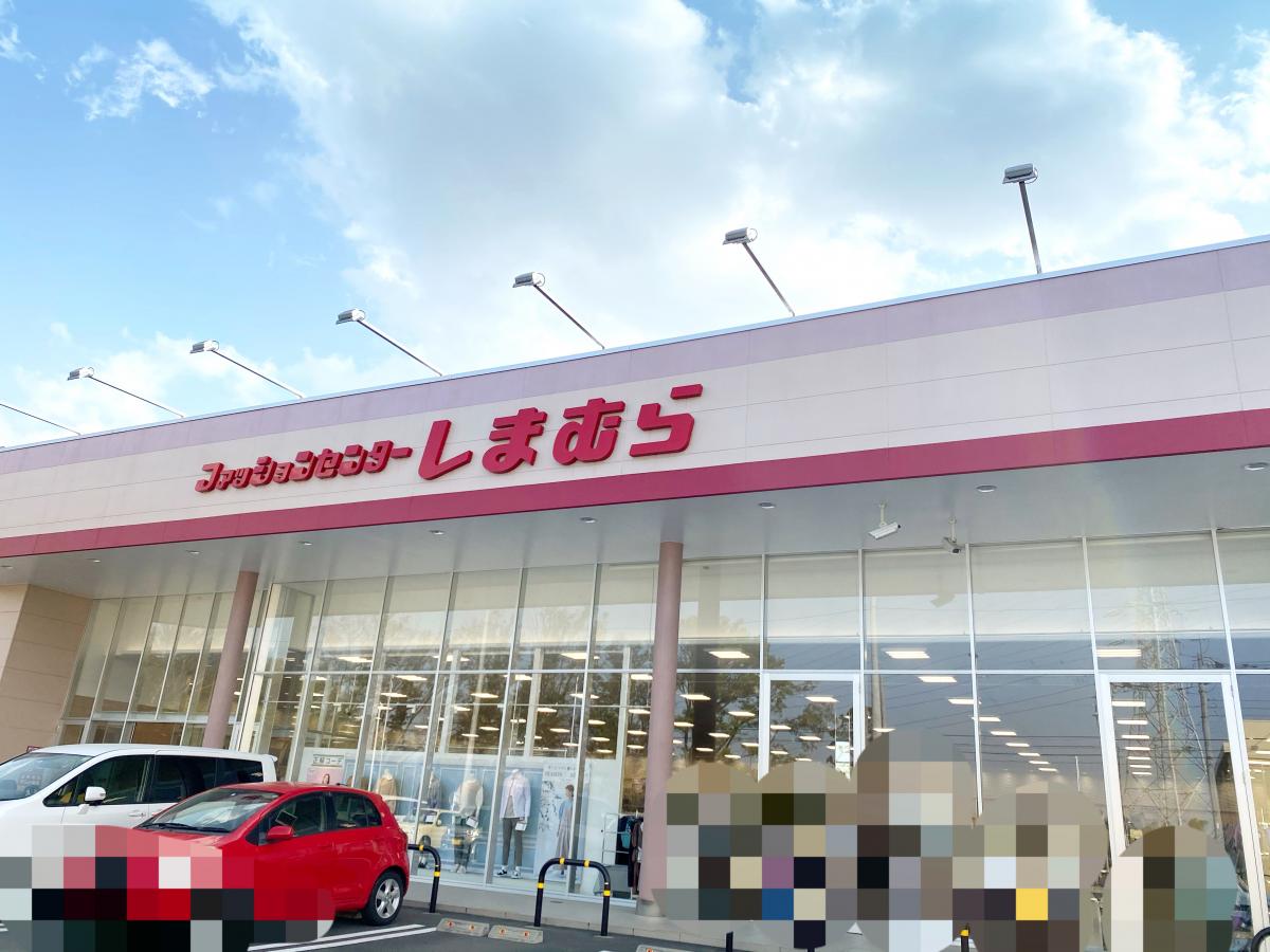 CB馬橋ミシェルの周辺写真