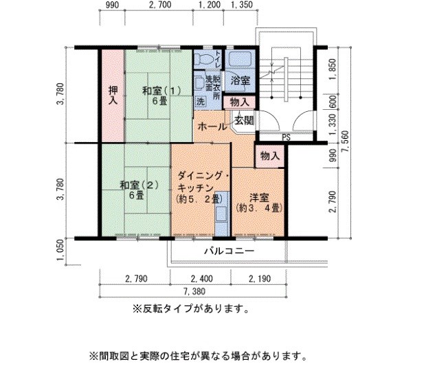 UR泉北茶山台二丁団地5棟の間取り