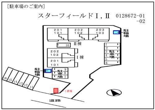 【郡山市富久山町福原のアパートの駐車場】