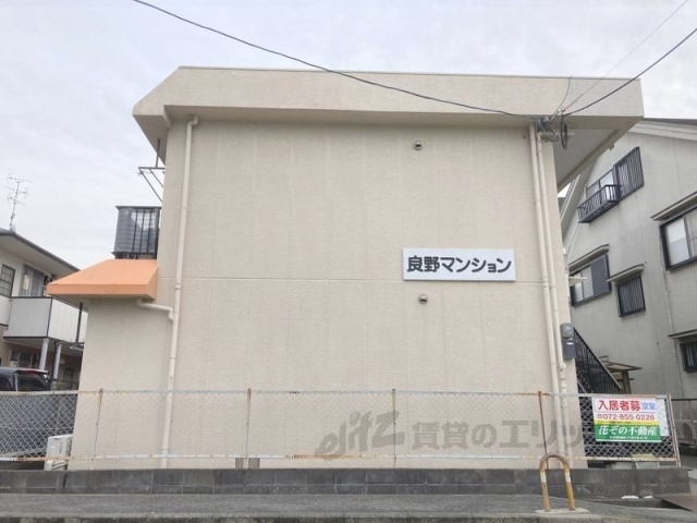 船橋吉野マンションの外観写真