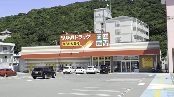 ドラックストア　ツルハドラッグ紀三井寺店（ドラッグストア）まで760m