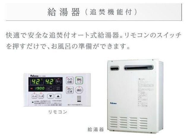 【柏市高柳のアパートのその他】