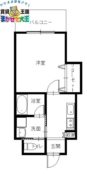 ヒルズ松山の間取り