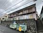 さがみ野駅よりバス10分 徒歩3分 2階 築49年9ヶ月の賃貸物件