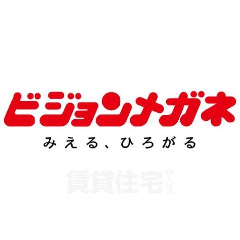 【茨木市舟木町のマンションのその他】